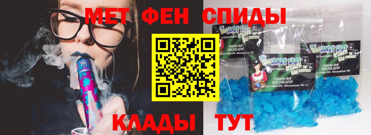 Амфетамин Premium  АМФЕТАМИН  Советская Гавань  Вход с VPN 