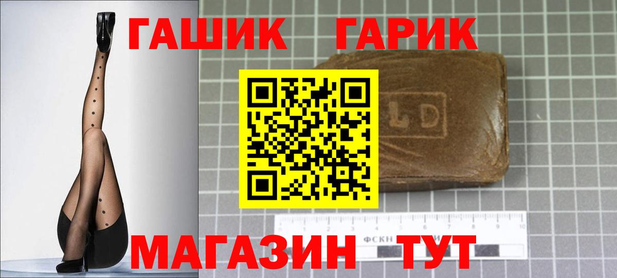Гашиш Premium Советская Гавань