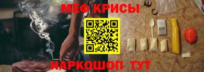 прущая мука Славянск-на-Кубани