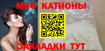 прущая мука Славянск-на-Кубани