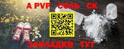 ешки Славгород