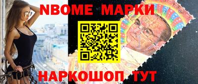молекула духа Сланцы
