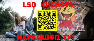 молекула духа Сланцы