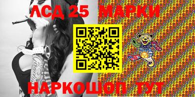 молекула духа Сланцы