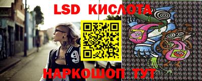 прущая мука Славянск-на-Кубани
