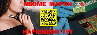 прущая мука Славянск-на-Кубани