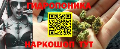 прущая мука Славянск-на-Кубани
