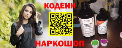 прущая мука Славянск-на-Кубани