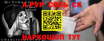 прущая мука Славянск-на-Кубани