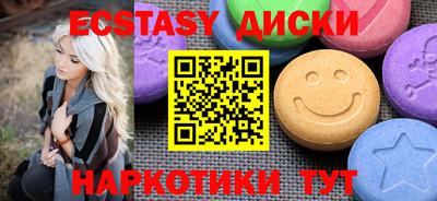 ешки Славгород