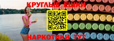 прущая мука Славянск-на-Кубани