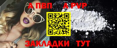 ешки Славгород