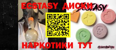 прущая мука Славянск-на-Кубани