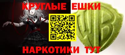 прущая мука Славянск-на-Кубани