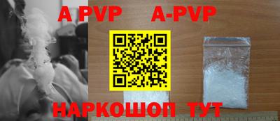 ешки Славгород