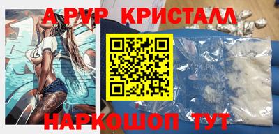 прущая мука Славянск-на-Кубани
