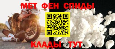 прущая мука Славянск-на-Кубани