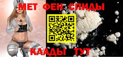 молекула духа Сланцы