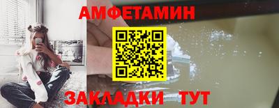 прущая мука Славянск-на-Кубани