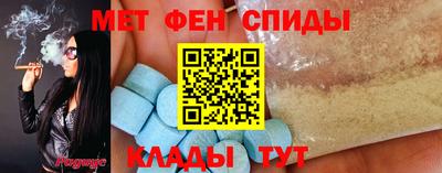 молекула духа Сланцы