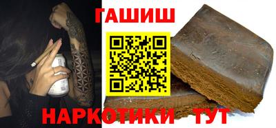 молекула духа Сланцы