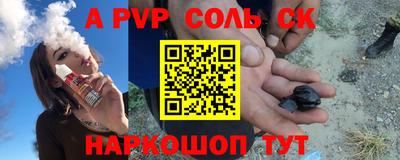 ешки Славгород