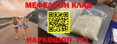 прущая мука Славянск-на-Кубани