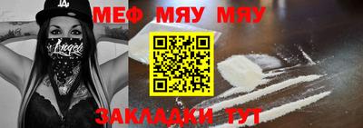 молекула духа Сланцы