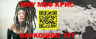 прущая мука Славянск-на-Кубани
