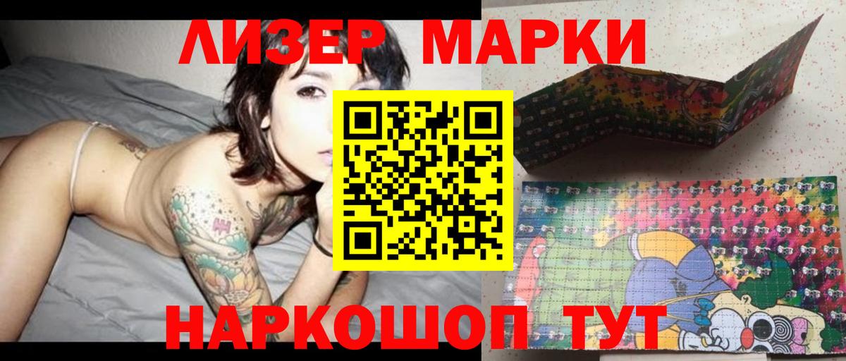 ЛСД экстази кислота  Вход с VPN  Советская Гавань  Лсд 25 экстази ecstasy 